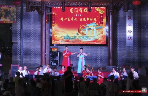 圖 文藝匯演進(jìn)社區(qū) 多彩活動迎中秋