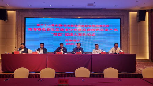 特色農畜產品 雙百經紀人 簽約會舉行